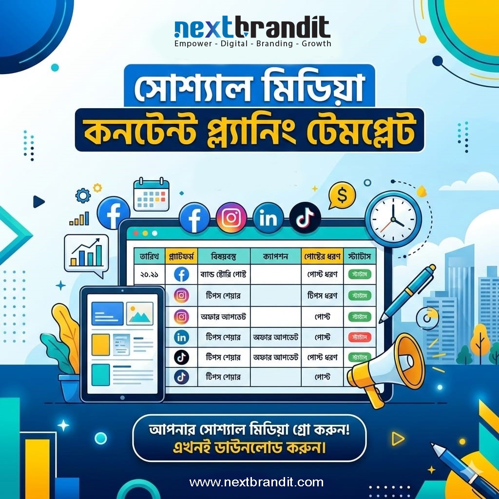 সোশ্যাল মিডিয়া কন্টেন্ট প্ল্যানিং (4)