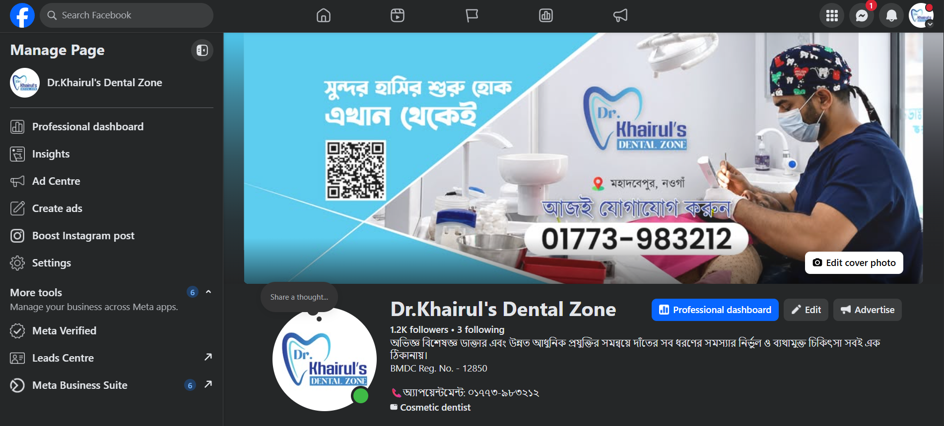 Dr.Khairul's Dental Zone